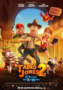 祕魯大冒險2：邁達斯國王的祕密/Tadeo Jones 2: El secreto del Rey Midas線上看