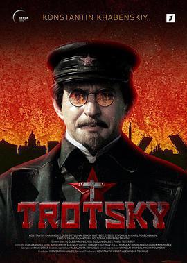 托洛茨基/Троцкий線上看