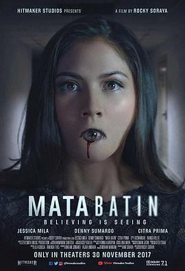 第三隻眼睛/Mata Batin線上看