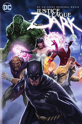黑暗正義聯盟/Justice League Dark線上看