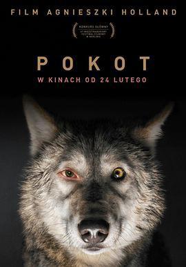 糜骨之壤/Pokot線上看