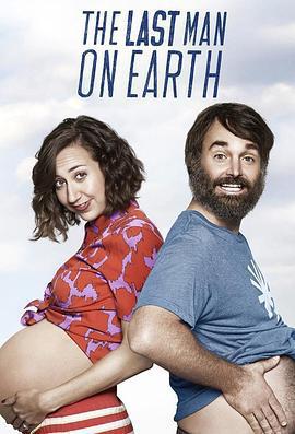 最後一個男人 第四季/The Last Man On Earth Season 4線上看