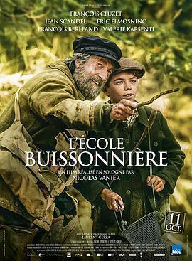 人生學校/L'école buissonnière線上看