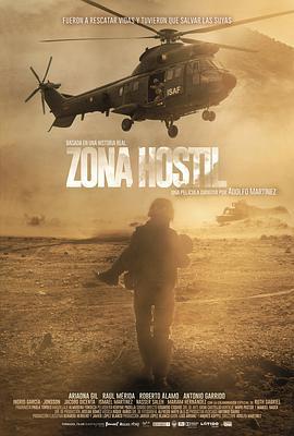 敵對區域/Zona hostil線上看