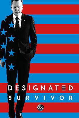 指定倖存者 第二季/Designated Survivor Season 2線上看