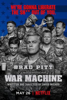 戰爭機器/War Machine線上看