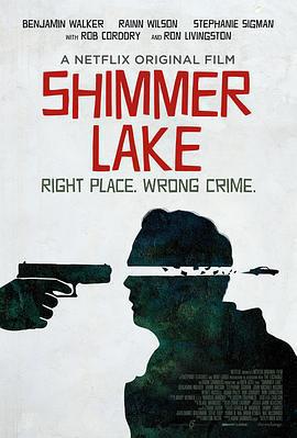 微光湖/Shimmer Lake線上看