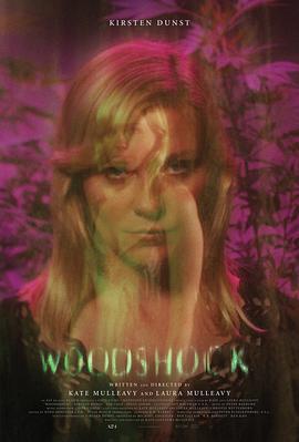 伍德肖克的偏執/Woodshock線上看