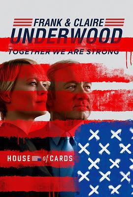 紙牌屋 第五季/House of Cards Season 5線上看