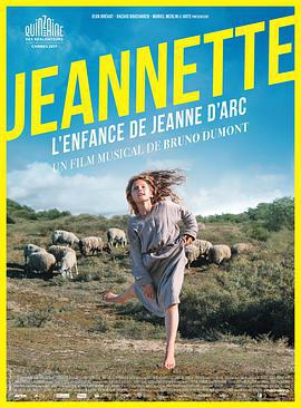 童女貞德/Jeannette, l'enfance de Jeanne d'Arc線上看