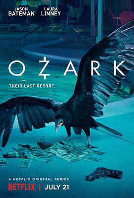 黑錢勝地 第一季/Ozark Season 1線上看