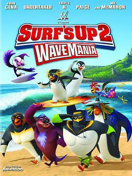衝浪企鵝2/Surf's Up 2: WaveMania線上看