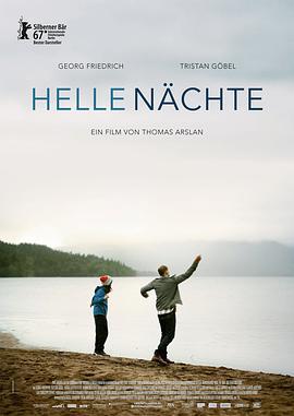 明亮的夜/Helle Nächte線上看