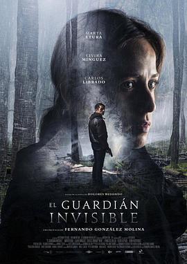 看不見的守護者/El guardián invisible線上看