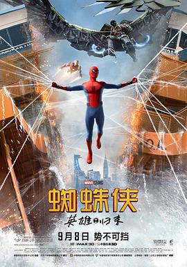 蜘蛛俠：英雄歸來/Spider-Man: Homecoming線上看