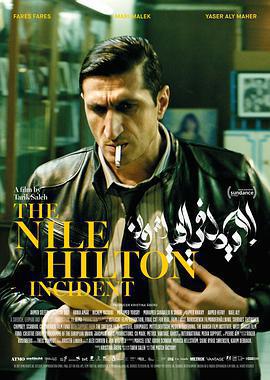 尼羅河的希爾頓事件/The Nile Hilton Incident線上看