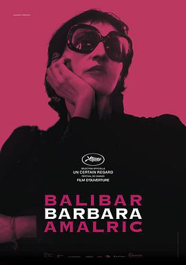 芭芭拉/Barbara線上看