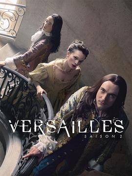 凡爾賽 第二季/Versailles Season 2線上看