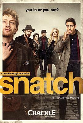 偷拐搶騙 第一季/Snatch Season 1線上看