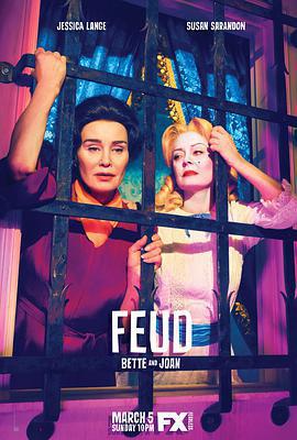 宿敵 第一季/Feud: Bette and Joan Season 1線上看