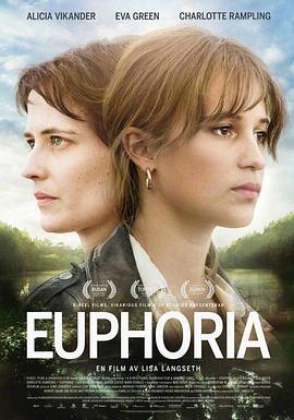 欣快/Euphoria線上看