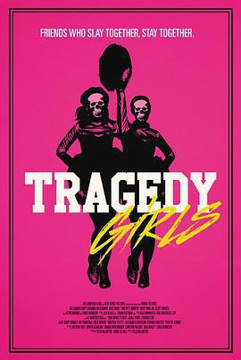 悲劇女孩/Tragedy Girls線上看