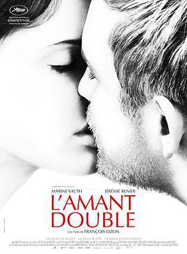 雙面情人/L'amant double線上看