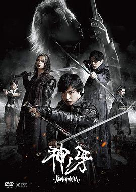 牙狼：神之牙/牙狼〈GARO〉神ノ牙-KAMINOKIBA-線上看