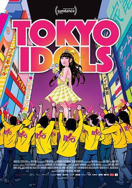 東京偶像/Tokyo Idols線上看