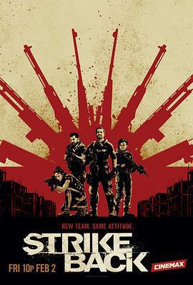 反擊 第六季/Strike Back Season 6線上看