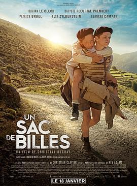 一袋彈子/Un sac de billes線上看