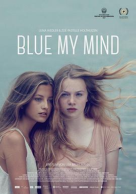 我心蔚藍/Blue My Mind線上看