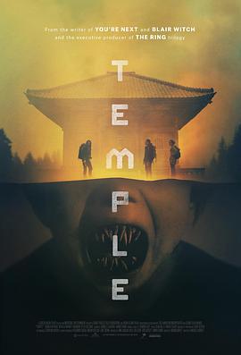 鬼廟/Temple線上看