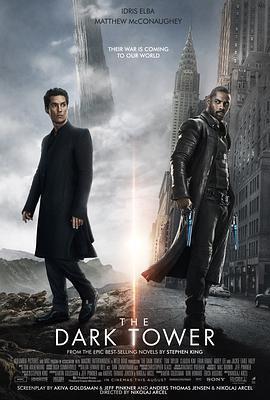 黑暗塔/The Dark Tower線上看