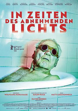 光芒漸逝的年代/In Zeiten des abnehmenden Lichts線上看