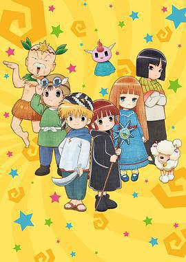 新·咕嚕咕嚕魔法陣/魔法陣グルグル 新作TVアニメ線上看