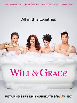 威爾和格蕾絲 第九季/Will & Grace Season 9線上看