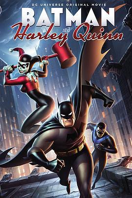 蝙蝠俠與哈莉·奎恩/Batman and Harley Quinn線上看