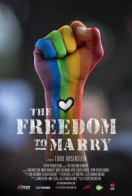 婚姻平權路/The Freedom to Marry線上看