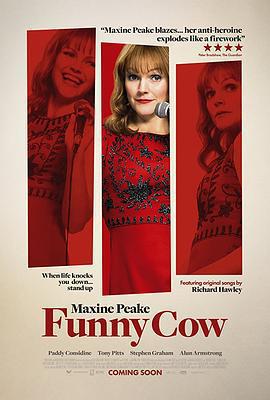 歡樂守護者/Funny Cow線上看
