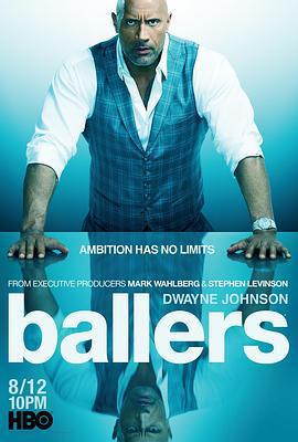 球手們 第四季/Ballers Season 4線上看