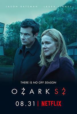 黑錢勝地 第二季/Ozark Season 2線上看