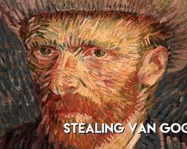 失竊的梵谷之作/Stealing Van Gogh線上看