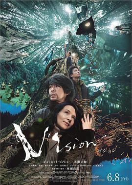 視覺/Vision線上看