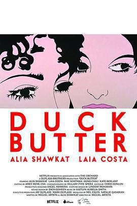 鴨油/Duck Butter線上看