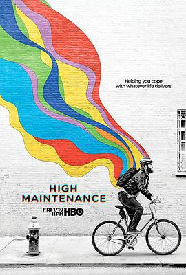 難以伺候 第二季/High Maintenance Season 2線上看