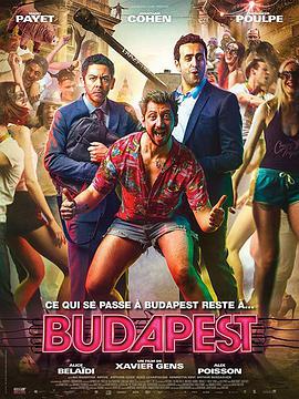 大鬧布達佩斯/Budapest線上看