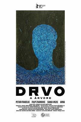 樹/Drvo線上看