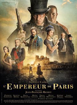 巴黎皇帝/L'Empereur de Paris線上看