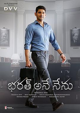 巴拉特/Bharath Ane Nenu線上看